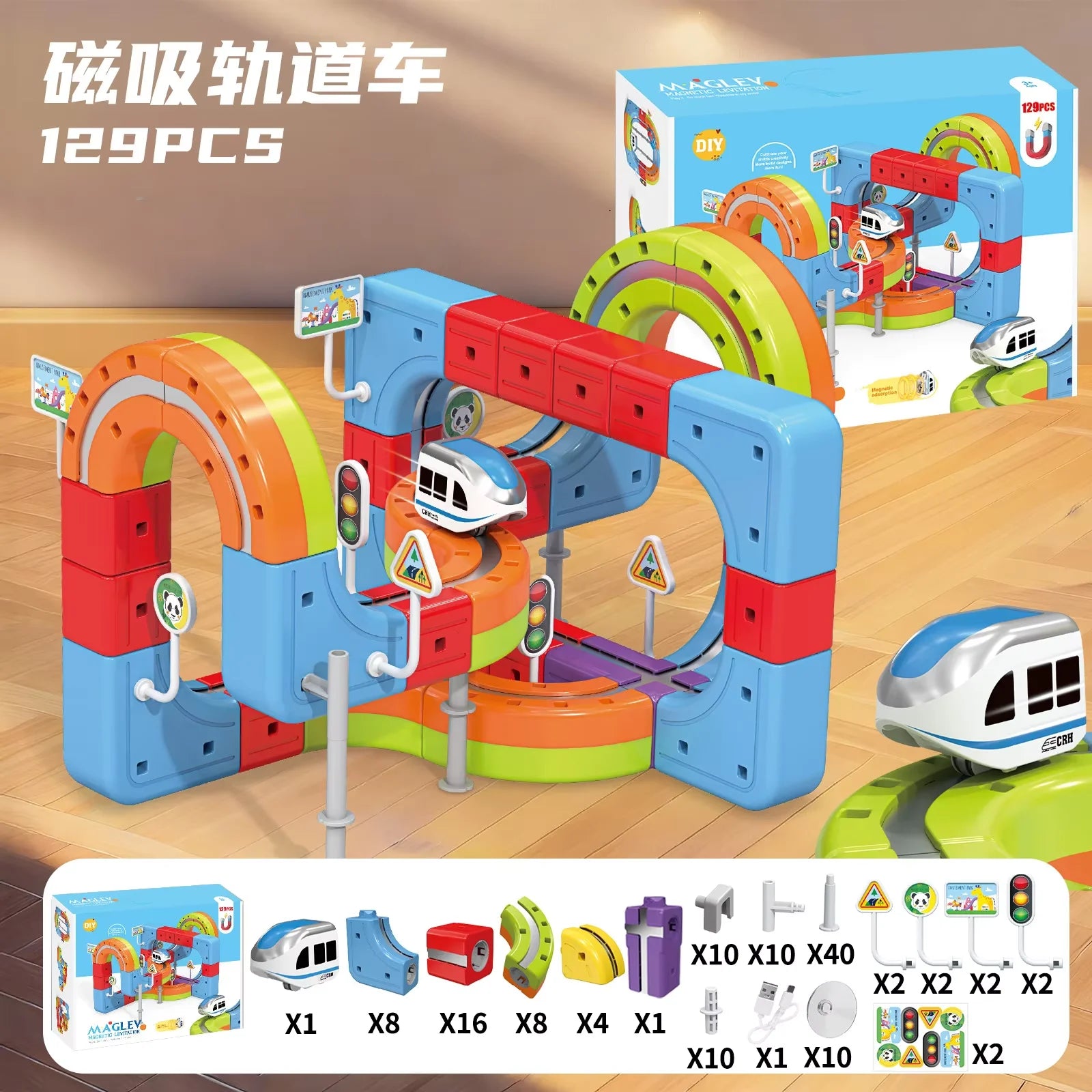 Anti-Gravity Electric Track Car Set