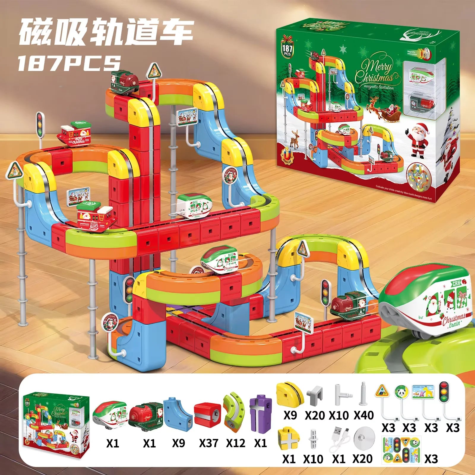 Anti-Gravity Electric Track Car Set