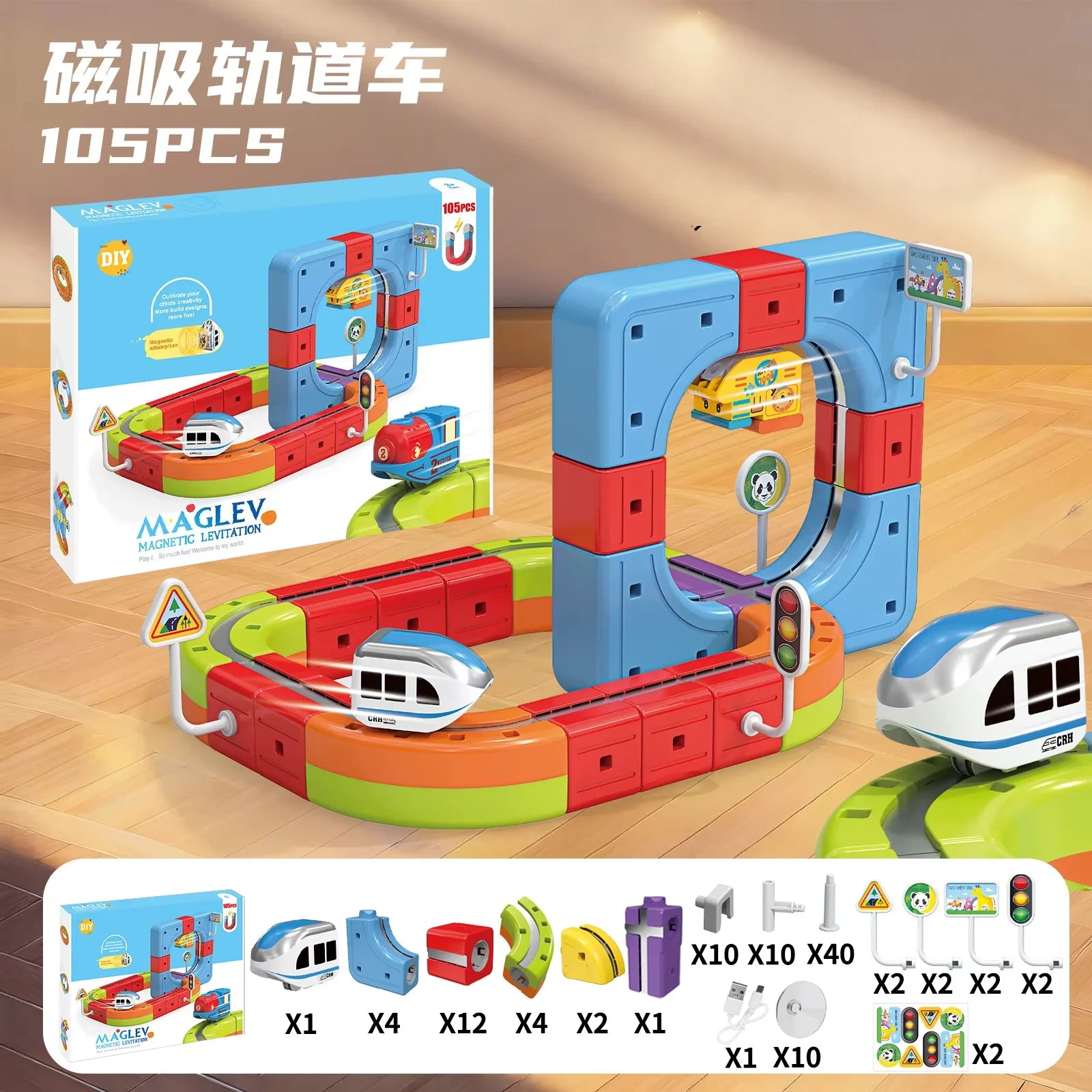Anti-Gravity Electric Track Car Set