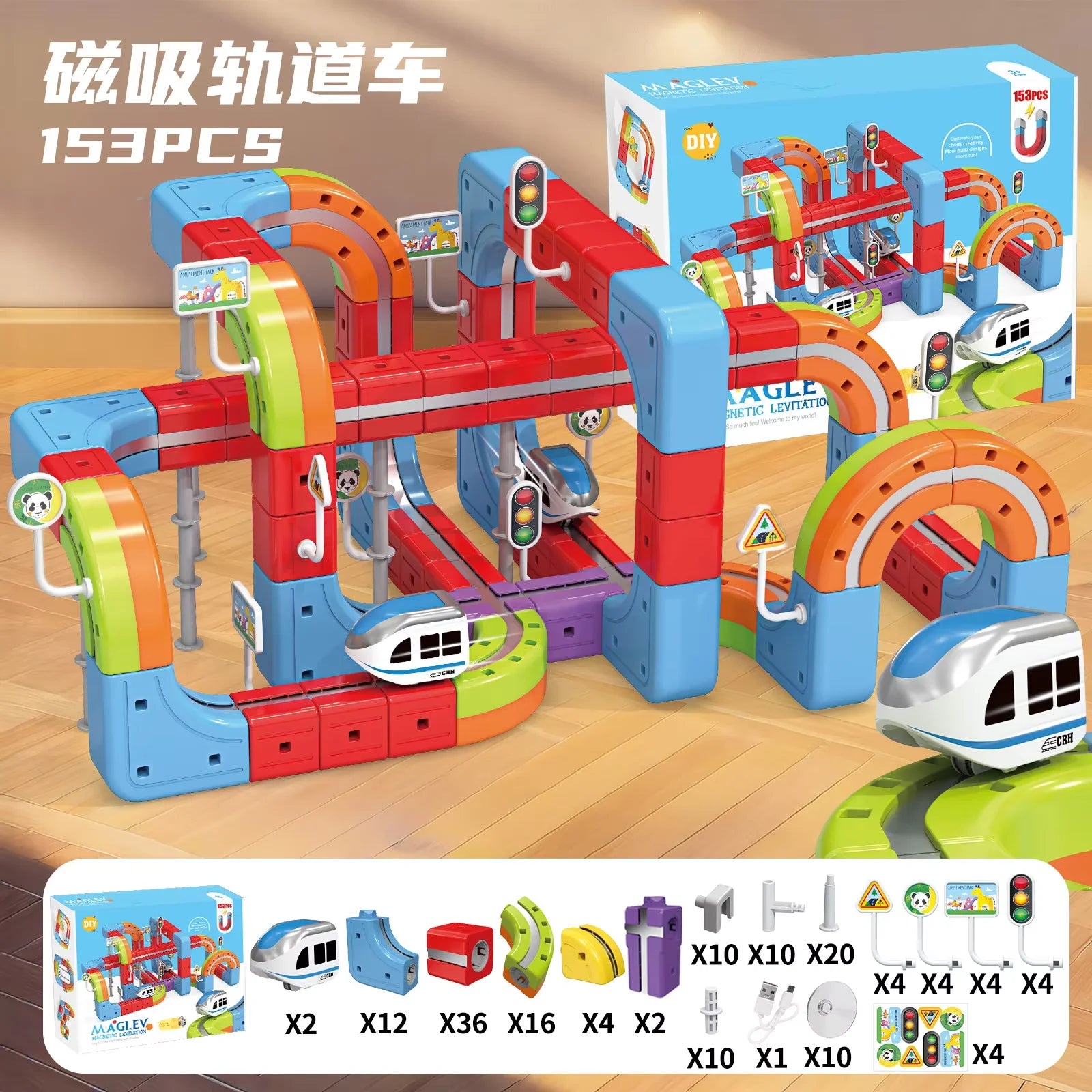 Anti-Gravity Electric Track Car Set