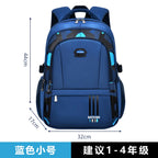 Lightweight Elementary School Backpack (Grades 1-6)